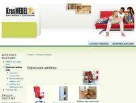 ������� ������ | ����������:������ - KrasMEBEL.ru